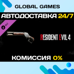 Resident Evil 4 Deluxe Weapon: &acute;Skull Shaker&acute; DLC