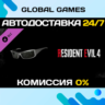 Resident Evil 4 Leon Accessory: &acute;Sunglasses (Sporty)&acute;