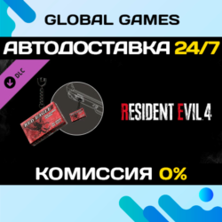 Resident Evil 4 Charm: &acute;Handgun Ammo&acute; DLC STEAM
