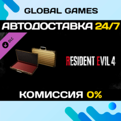 Resident Evil 4 Attache Case: &acute;Gold&acute; DLC STEAM   АВТО
