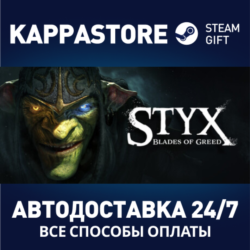 Styx: Blades of Greed Steam АВТОДОСТАВКА RU/BY/KZ/UA