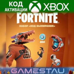 FORTNITE: Набор «Код вымирания» | XBOX | КЛЮЧ
