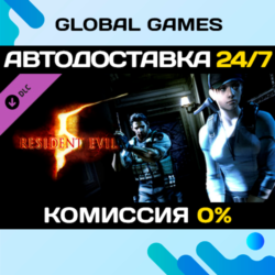 Resident Evil 5 - UNTOLD STORIES BUNDLE DLC STEAM