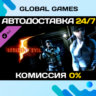 Resident Evil 5 - UNTOLD STORIES BUNDLE DLC STEAM