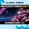 Resident Evil 6: Onslaught mode DLC STEAM   АВТО
