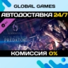 Resident Evil 6: Predator Mode DLC STEAM   АВТО