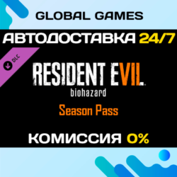 Resident Evil 7 - Season Pass DLC STEAM   АВТО