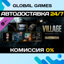Resident Evil Village - Полевой набор DLC STEAM