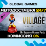 Resident Evil Village - Украшение мистера Енота DLC