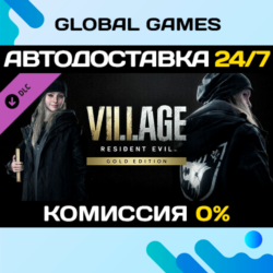 Resident Evil Village - Костюм Street Wolf DLC