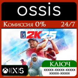 КЛЮЧ PGA TOUR 2K25 Legend Edition Year 2 XBOX Код
