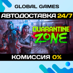 Quarantine Zone: The Last Check STEAM GIFT 🚀