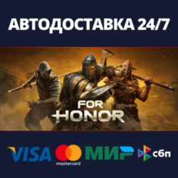 АВТОДОСТАВКА / FOR HONOR – Gold Edition / STEAM / РФ/СН