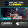 PAYDAY 3 Year 1 Edition *RU/BY/UA/СНГ Steam Auto
