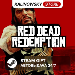 RED DEAD REDEMPTION 2024 · ВЕСЬ МИР