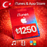 iTunes & App Store Подарочная карта — 1250 TRY (TR)