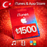 iTunes & App Store Подарочная карта — 1500 TRY (TR)