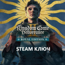 Kingdom Come Deliverance II - ROYAL (STEAM КЛЮЧ) РФ СНГ