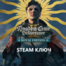 Kingdom Come Deliverance II - ROYAL (STEAM КЛЮЧ) РФ СНГ