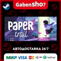 Paper Trail СТИМ Steam Gift