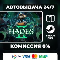 Hades II STEAM GIFT РОССИЯ АВТОВЫДАЧА 24/7