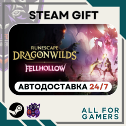 📗RuneScape: Dragonwilds Steam GIFT RU Подарок