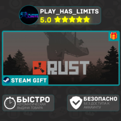 Rust *RU/BY/UA/СНГ/TR/AR Steam Auto