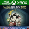 Don&acute;t Starve Mega Pack 2020 | XBOX ONE/X/S | КЛЮЧ