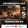 DOOM: The Dark Ages STEAM GIFT РОССИЯ АВТОВЫДАЧА