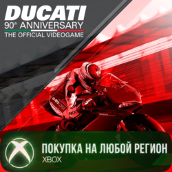 DUCATI - 90th Anniversary XBOX На Любой Регион