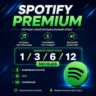 Лучшая цена на Spotify Premium (1–12 месяцев) | RU GLOBAL Charge ACC Лучшая цена