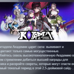 Kotama and Academy Citadel АВТОДОСТАВКА STEAM GLOBAL МГНОВЕННО ЛИЦЕНЗИЯ