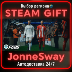 EA SPORTS FC™ 26 - The World&acute;s Game Edition РУ/КЗ/УК/РБ/ТР/АР/КНР/ИНДИЯ