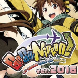 Go! Go! Nippon! 2016 DLC Steam ключ Global RU РФ Россия
