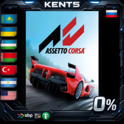 Assetto Corsa - Steam Gift