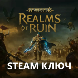 Warhammer Age of Sigmar: Realms of Ruin   3 DLC (STEAM)