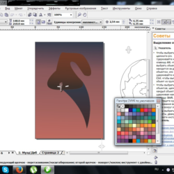 CorelDRAW.Graphics.Suite.2019