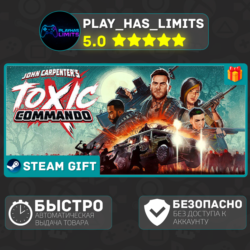 🎁John Carpenter's Toxic Commando Standard Edition *RU/BY/UA/СНГ Steam
