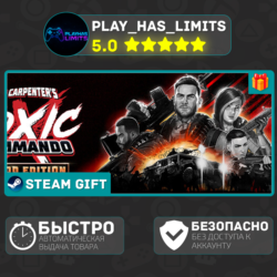🎁John Carpenter's Toxic Commando Blood Edition *RU/BY/UA/СНГ Steam