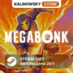 🚀MEGABONK · ВЕСЬ МИР