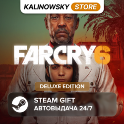 FAR CRY 6 · DELUXE · ВЕСЬ МИР