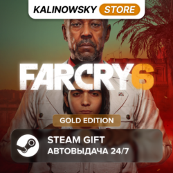 FAR CRY 6 · GOLD · ВЕСЬ МИР