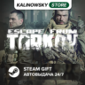 ESCAPE FROM TARKOV · ВЕСЬ МИР