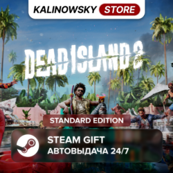 DEAD ISLAND 2 · STANDARD · ВЕСЬ МИР