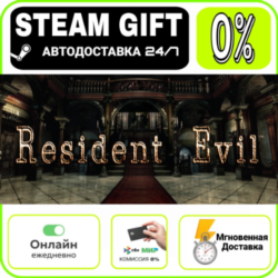 Resident Evil / biohazard HD REMASTER | RU   МИР · AUTO