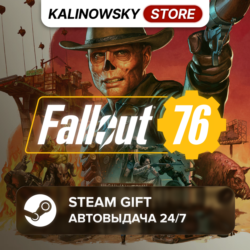 FALLOUT 76 · ВЕСЬ МИР