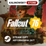 FALLOUT 76 · ВЕСЬ МИР