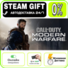 Call of Duty®: Modern Warfare®  - Standard Edition | RU