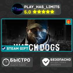 Watch_Dogs *RU/BY/UA/СНГ Steam Auto