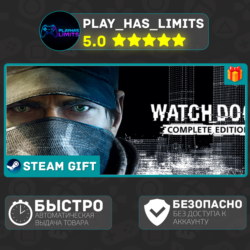 Watch_Dogs Complete *RU/BY/UA/СНГ Steam Auto